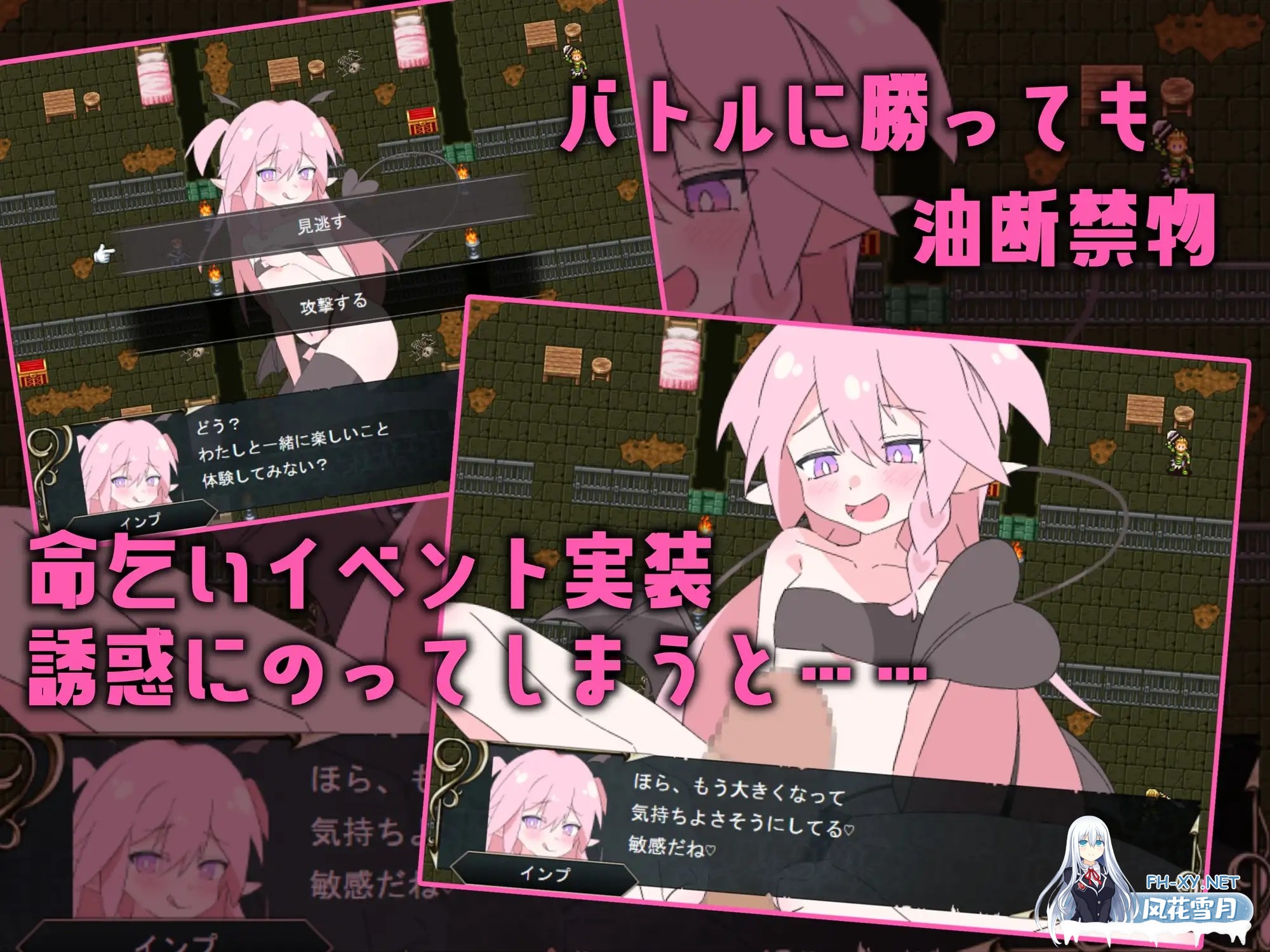 [SLG/PC/AI汉化] ロリマゾ鎮魂歌～手コキ足コキ顔面騎乗 M男は淫魔城でただ射精する～ ○リマゾ鎮魂歌 [666M]-4.jpg