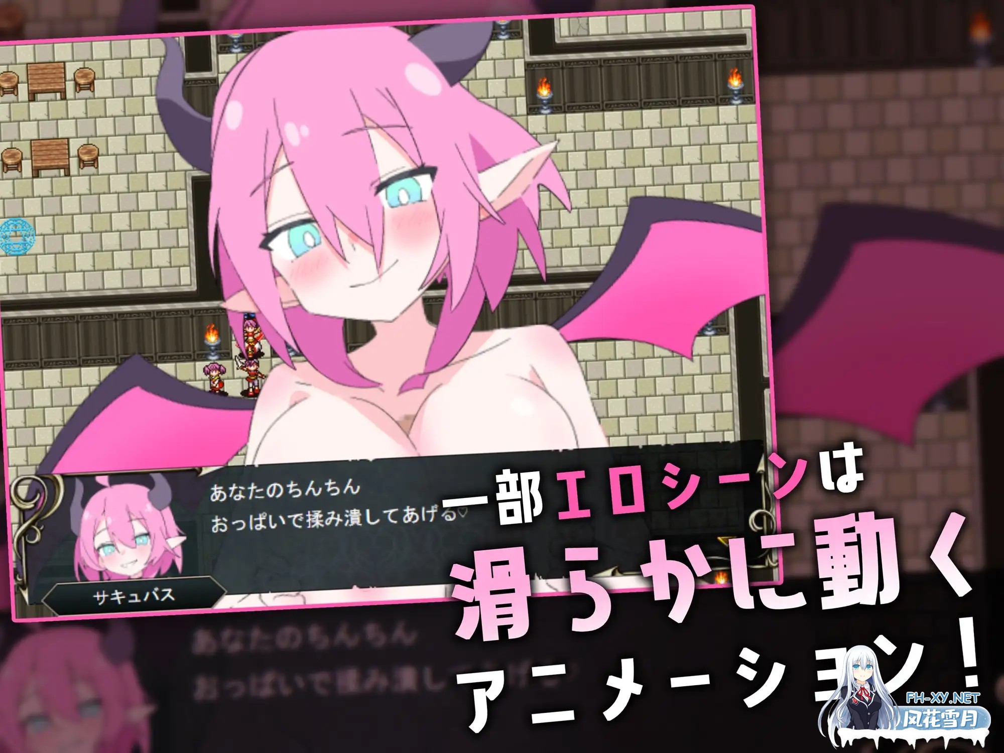 [SLG/PC/AI汉化] ロリマゾ鎮魂歌～手コキ足コキ顔面騎乗 M男は淫魔城でただ射精する～ ○リマゾ鎮魂歌 [666M]-3.jpg
