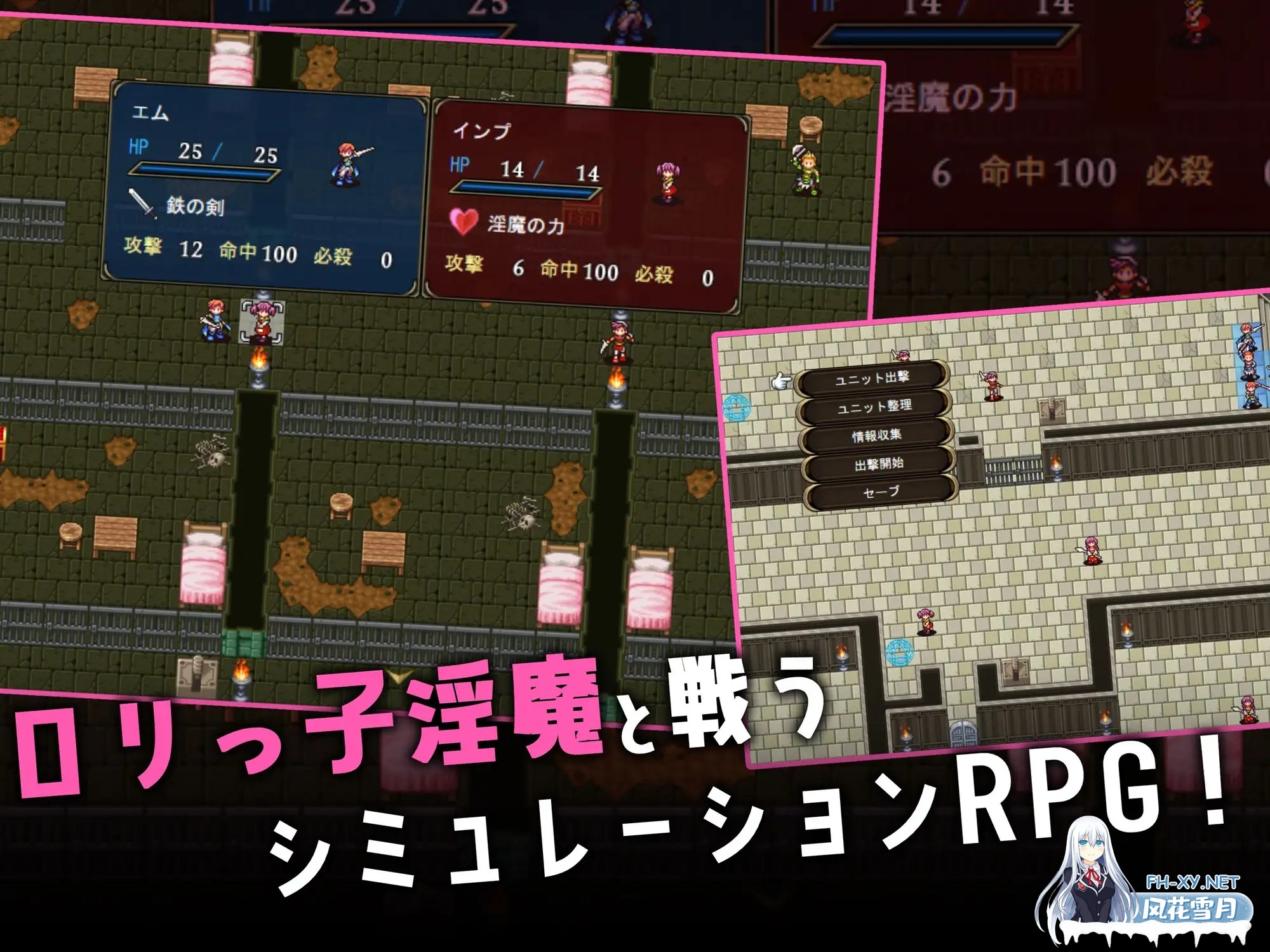[SLG/PC/AI汉化] ロリマゾ鎮魂歌～手コキ足コキ顔面騎乗 M男は淫魔城でただ射精する～ ○リマゾ鎮魂歌 [666M]-2.jpg