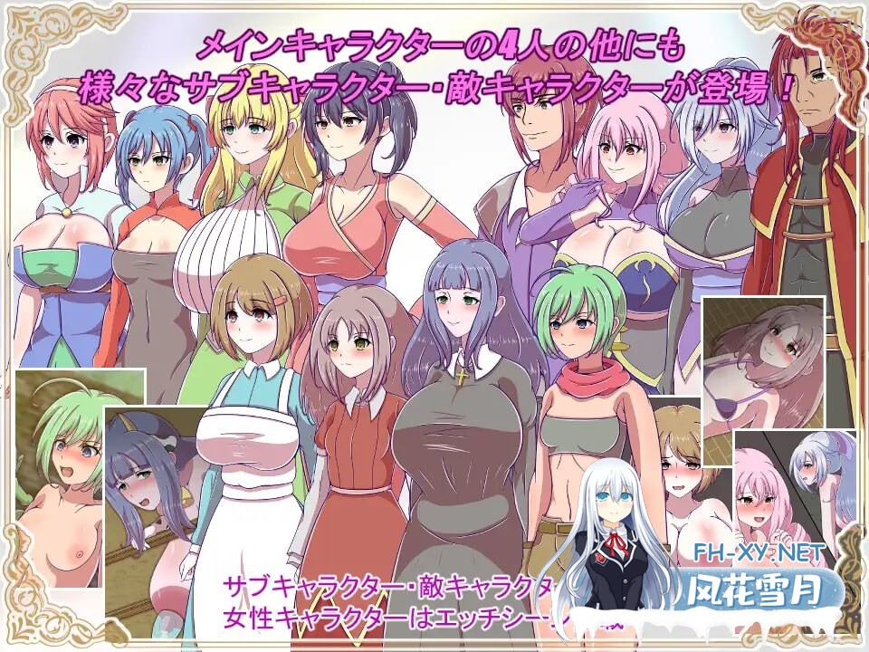 [回合RPG/战斗H/NTR/新作/PC] 神宝的解放者 神宝の解放者≪リベレイター≫ AI汉化版 [600M]-2.jpg