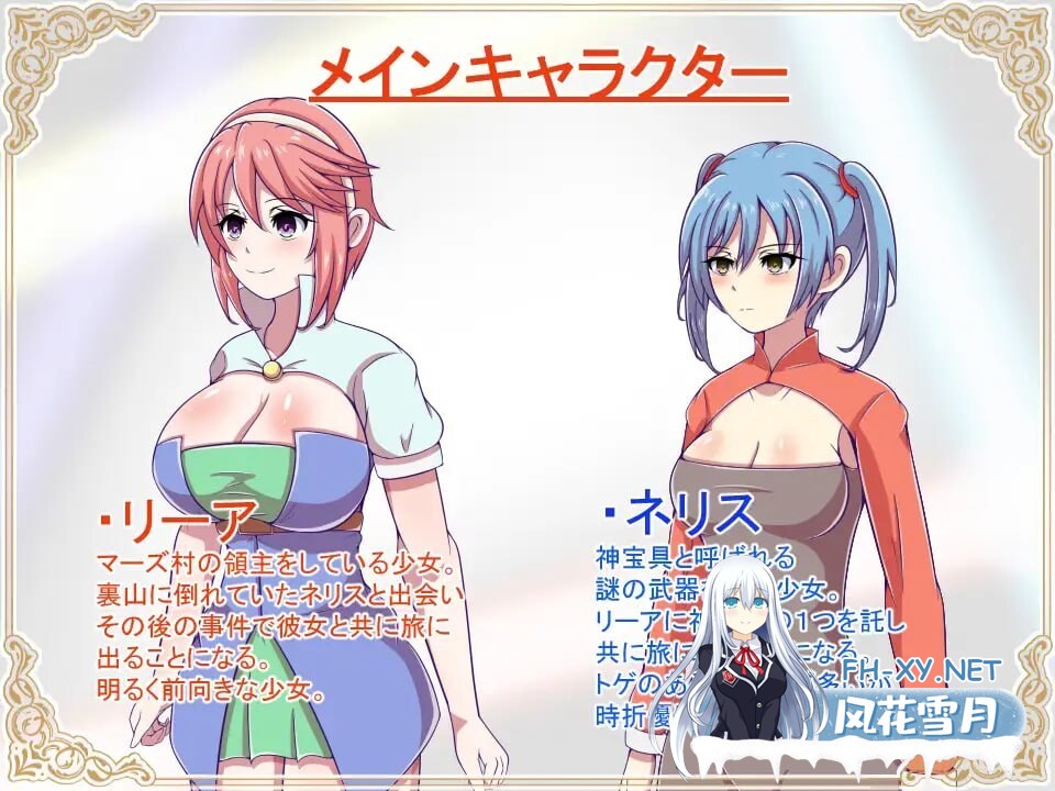 [回合RPG/战斗H/NTR/新作/PC] 神宝的解放者 神宝の解放者≪リベレイター≫ AI汉化版 [600M]-4.jpg