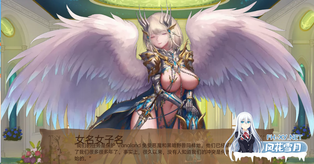 [SLG/汉化/PC+安卓] 奇异的圣地~圣屌降临 BizzareHolyLand [v48.2] 汉化版 [8G]-3.png
