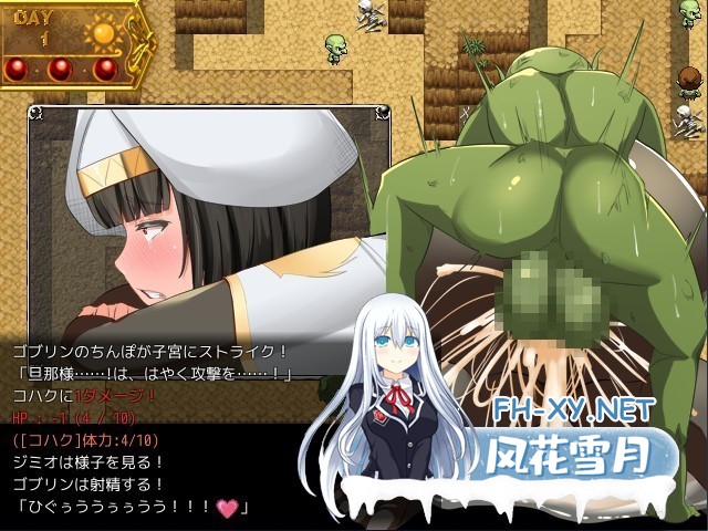 更新[爆款RPG/汉化/动态]NTR女祭司重置版（Nymphomania Priestess）Ver1.00 慎重汉化完结版[PC/4.6G]-3.jpg