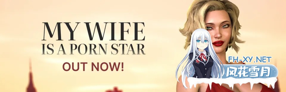 [SLG/官中/动态]我妻子是一个色情明星 My wife is a porn star 官方中文版[565M]-2.jpg