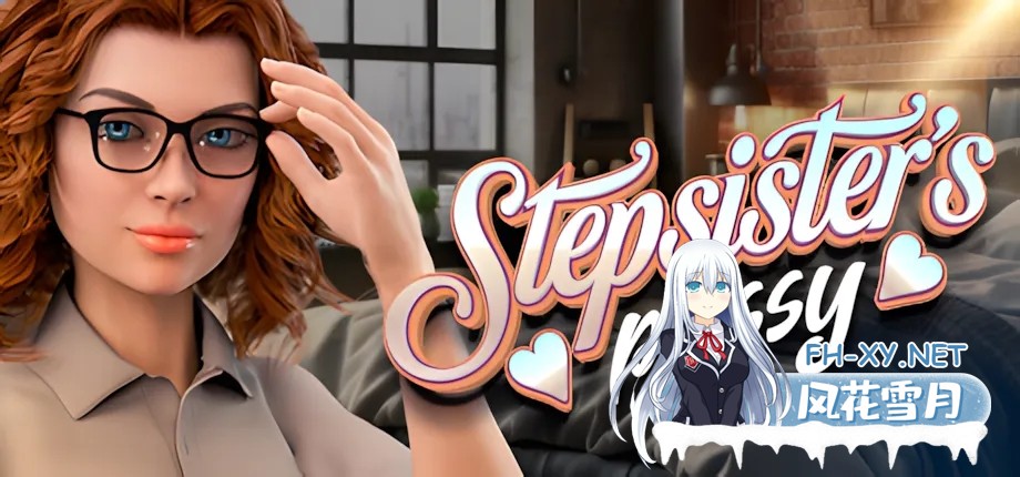 [SLG/官中/动态] 继姐的小穴 Step-Sister’s Pussy 官方中文版[1.96G]-3.jpg