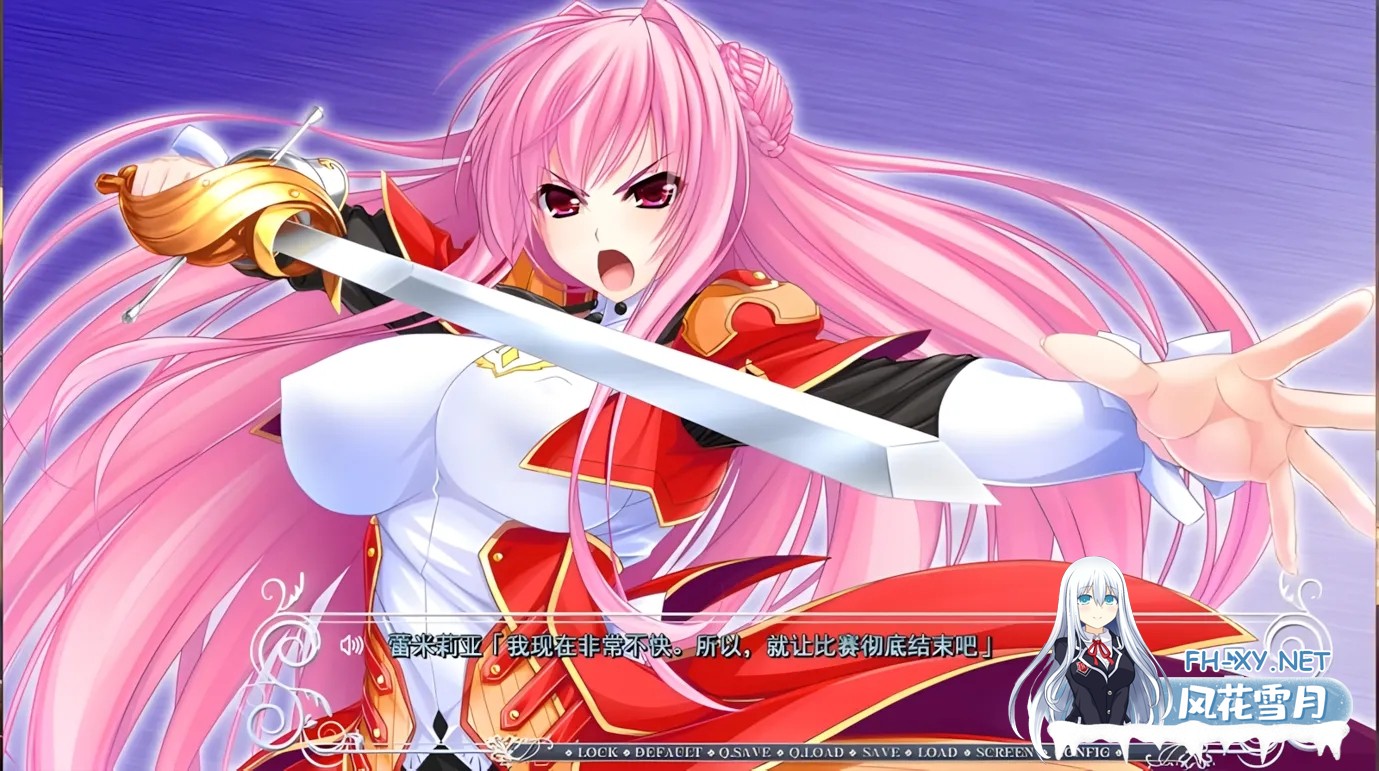 [ADV/精翻/全CV]骑士四重奏 全线精翻汉化硬盘版+全CG存档+攻略[4.22G]-3.jpg