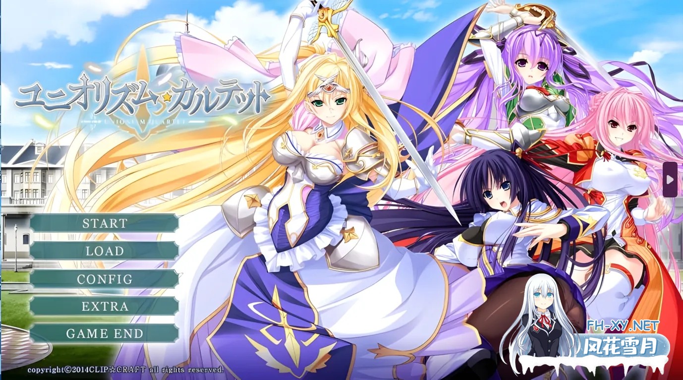 [ADV/精翻/全CV]骑士四重奏 全线精翻汉化硬盘版+全CG存档+攻略[4.22G]-1.jpg
