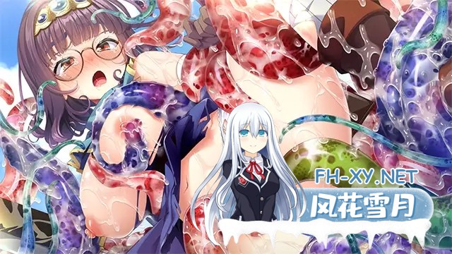 [ADV/AI汉化/触手/口交/多P/异种X][VJ01003939]新章・邪淫的祭品 ～触手公主的种子～/新章・邪淫のいけにえ ～触手姫の種子～[+全CG存档][PC/2.30G]-1.jpg