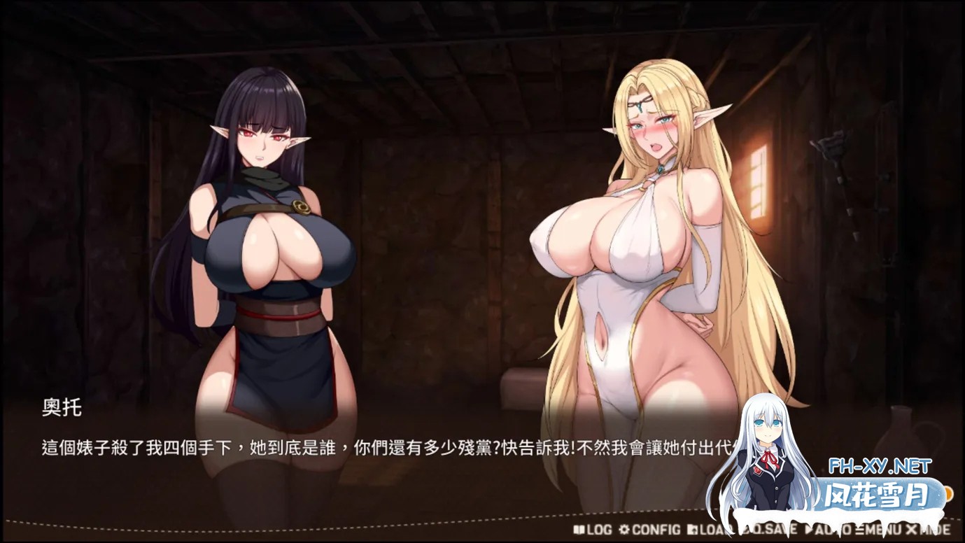 [SLG/官中/NTR]堕落精灵·芙蕾雅 堕落エルフ・フレイヤ DL官方中文版[645M]-3.jpg