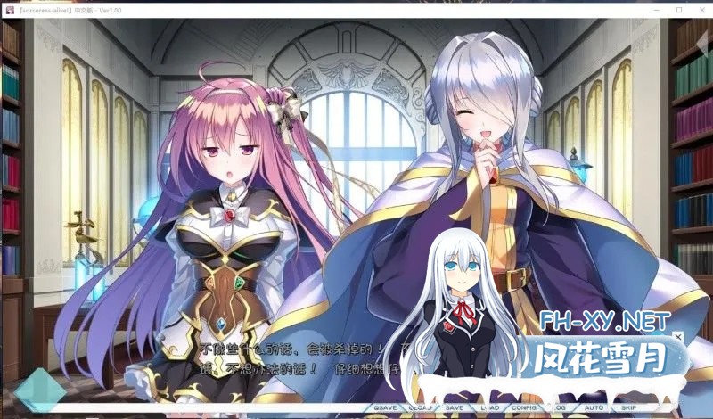 [ADV/汉化]世界末日陨落之星！ 真·五线 完整汉化版[8.13G]-2.jpg