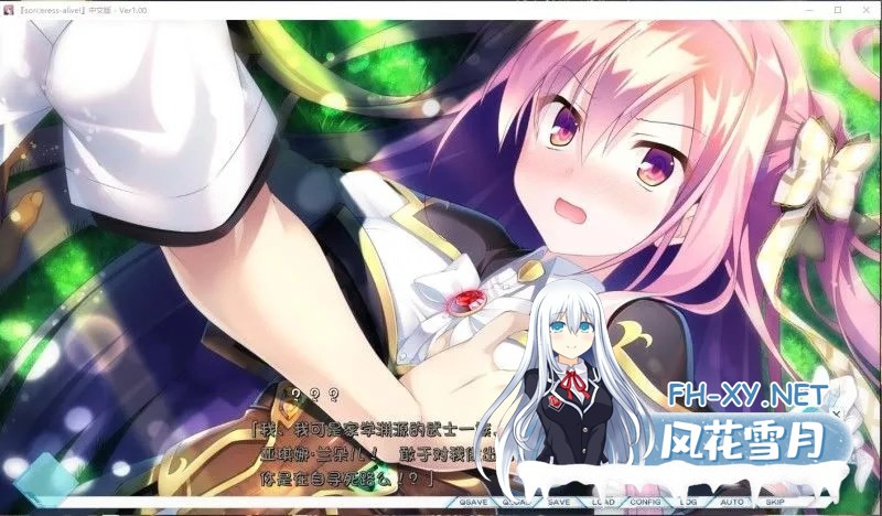 [ADV/汉化]世界末日陨落之星！ 真·五线 完整汉化版[8.13G]-3.jpg