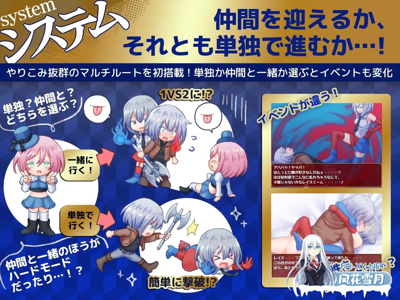 [RPG/汉化/淫乱] 断裂链接 ブレイキングリンクス Mtool汉化[2.16G]-3.jpg