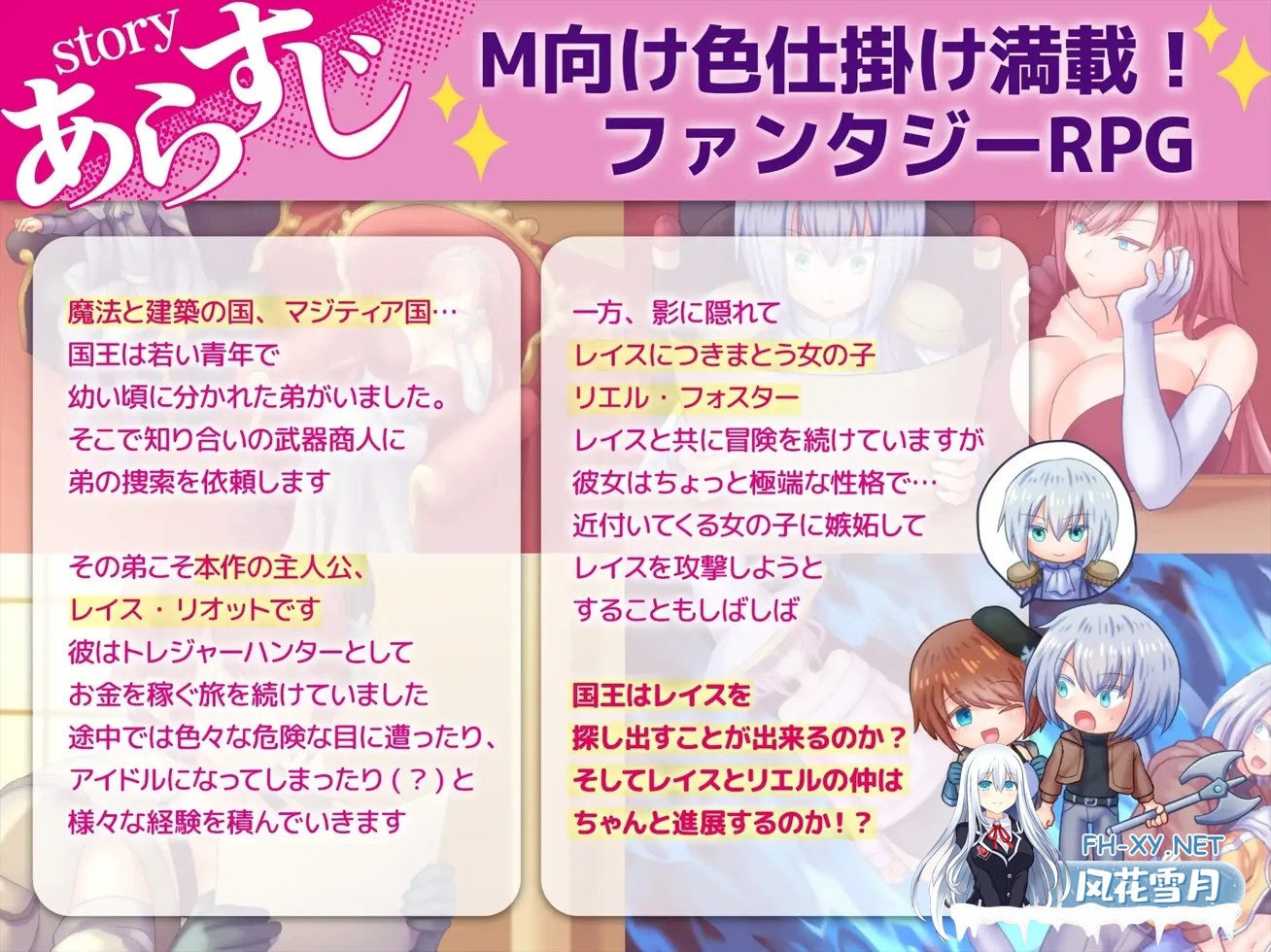 [RPG/汉化/淫乱] 断裂链接 ブレイキングリンクス Mtool汉化[2.16G]-4.jpg
