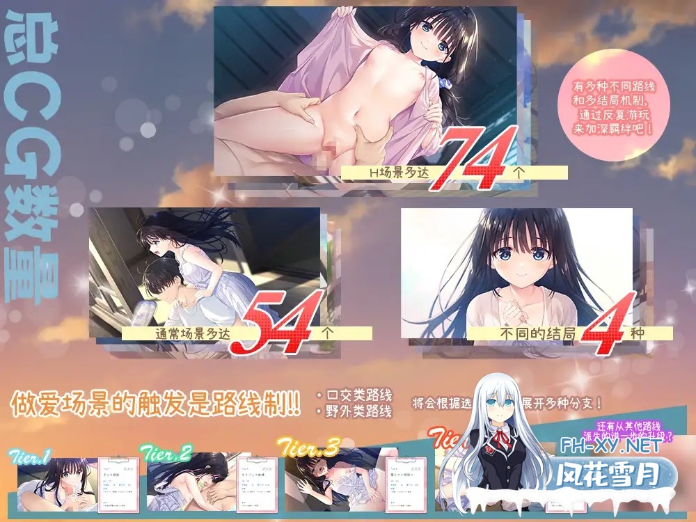 [ADV/官中]痴情哥哥与病弱妹妹的乡间生活 Ver1.0官方中文正式版+全CG存档[2.85G]-4.jpg