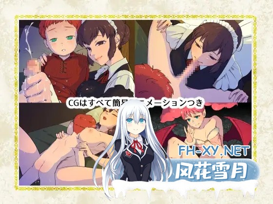 [RPG/汉化] 战斧与女仆小姐/戦斧とメイドさん Ver1.01 AI汉化版 [362M]-2.jpg