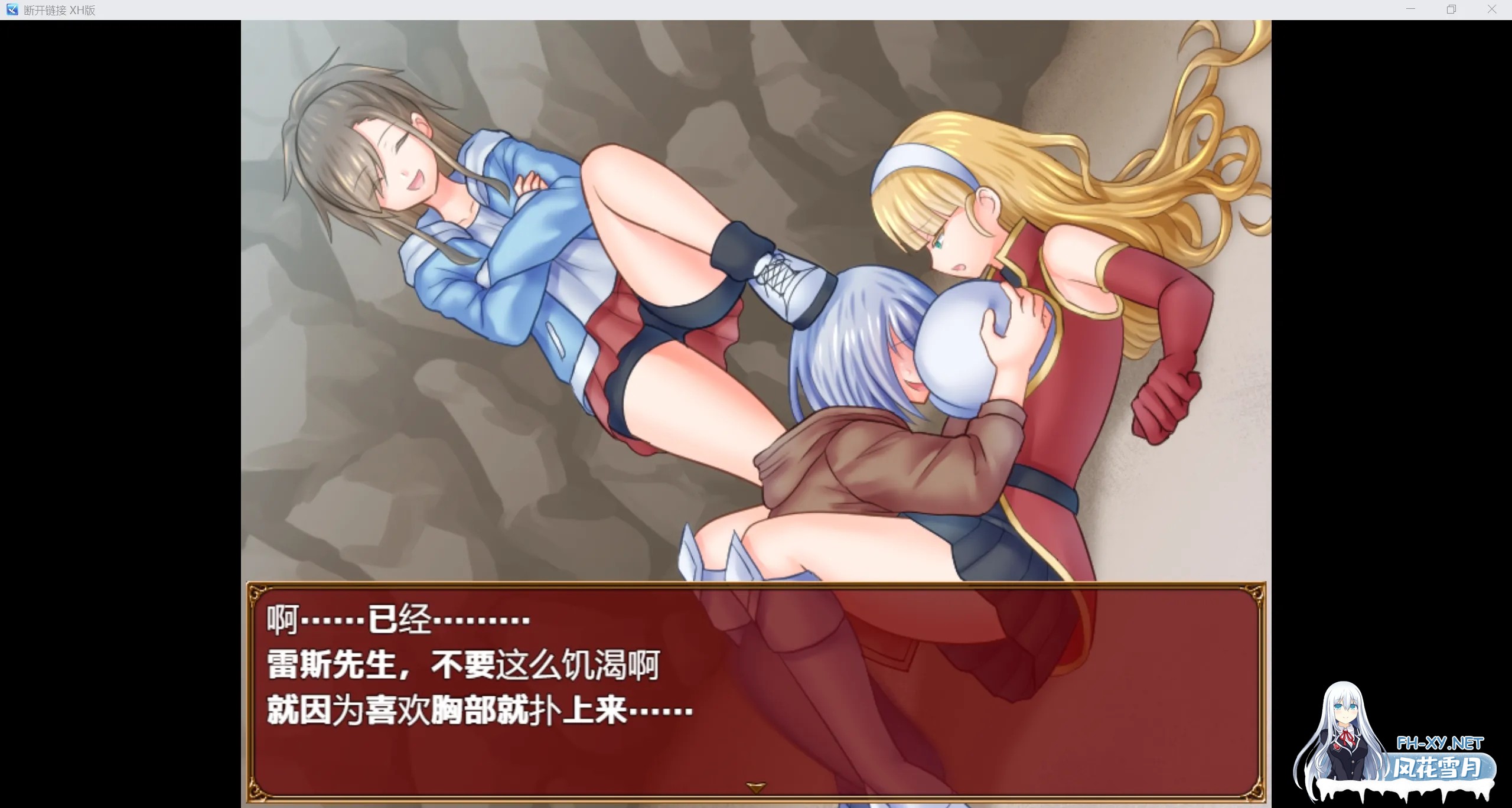 [RPG/更新/PC+安卓] 断裂链接 ブレイキングリンクス V1.03  内嵌AI汉化版+作弊码 [2.90G]-3.jpg