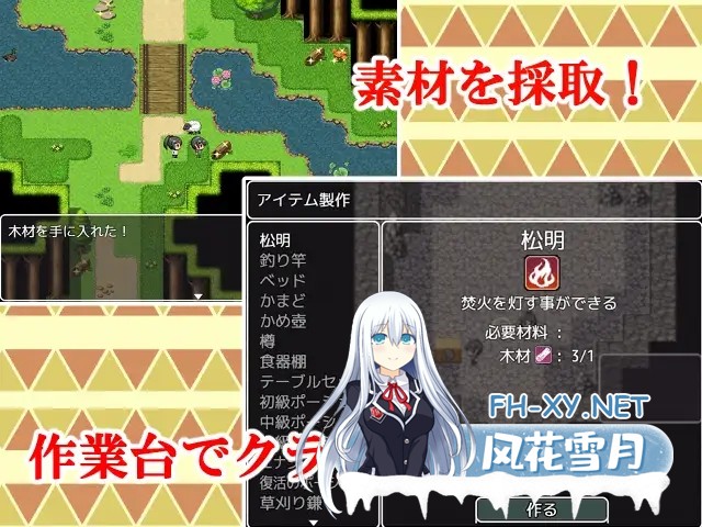 [RPG/PC/AI汉化] 与母亲的冒险!RPG 母との冒険!RPG [770M]-6.jpg