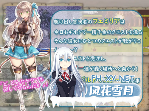 [爆款RPG/AI汉化]以成为公会长为目标的少女今天也正在进行任务1.0汉化版[PC+安卓/1G]-2.png