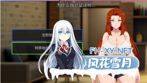 [日系2D/汉化]低俗幻想V0.11 AI汉化版[PC+安卓][1.57G]-4.png