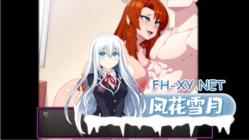 [日系2D/汉化]低俗幻想V0.11 AI汉化版[PC+安卓][1.57G]-1.png