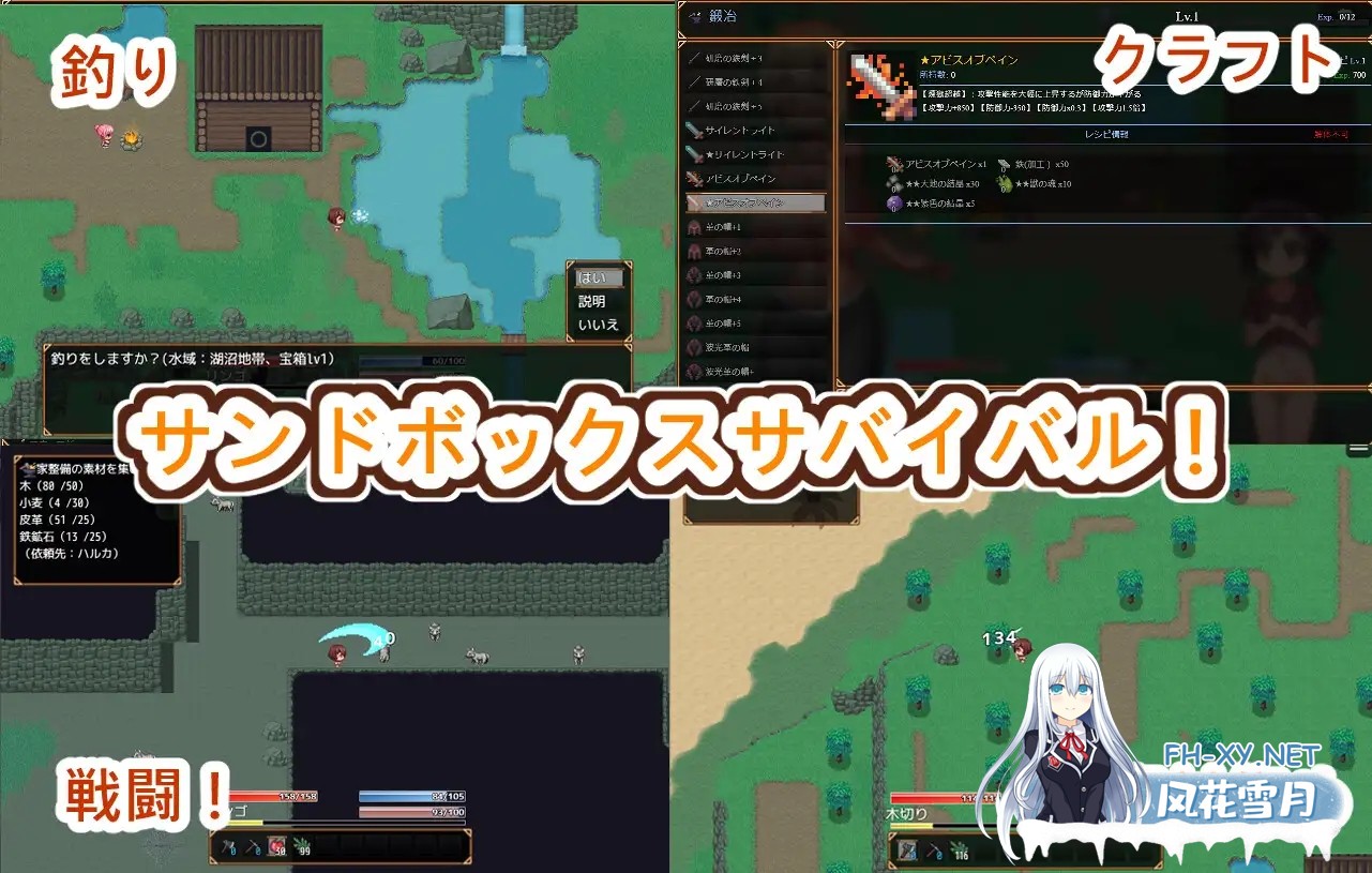 [RPG/机翻+AI文本/动态/巨乳/后宫/正太/更新][RJ01338891/小さいの愛心社团]姐与正太的无人岛性活～短小包茎的后宫天堂/おねショタ無人島性活～短小...-2.jpg