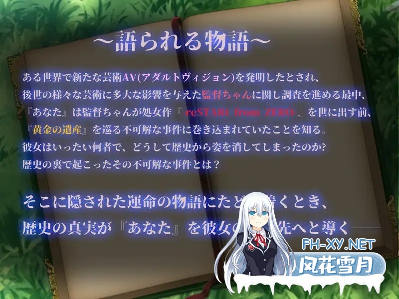 [RPG/机翻+AI文本/援交/幻想/NTR/中出/更新][RJ01097254/ya-ho-games社团]成人影像！从色情开始/アダルトヴィジョン! -reSTARt from the ERO-[Ver1.04][PC/7G]-2.jpg