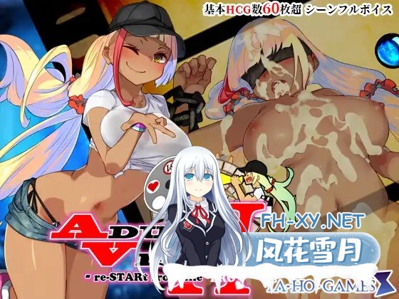 [RPG/机翻+AI文本/援交/幻想/NTR/中出/更新][RJ01097254/ya-ho-games社团]成人影像！从色情开始/アダルトヴィジョン! -reSTARt from the ERO-[Ver1.04][PC/7G]-1.jpg