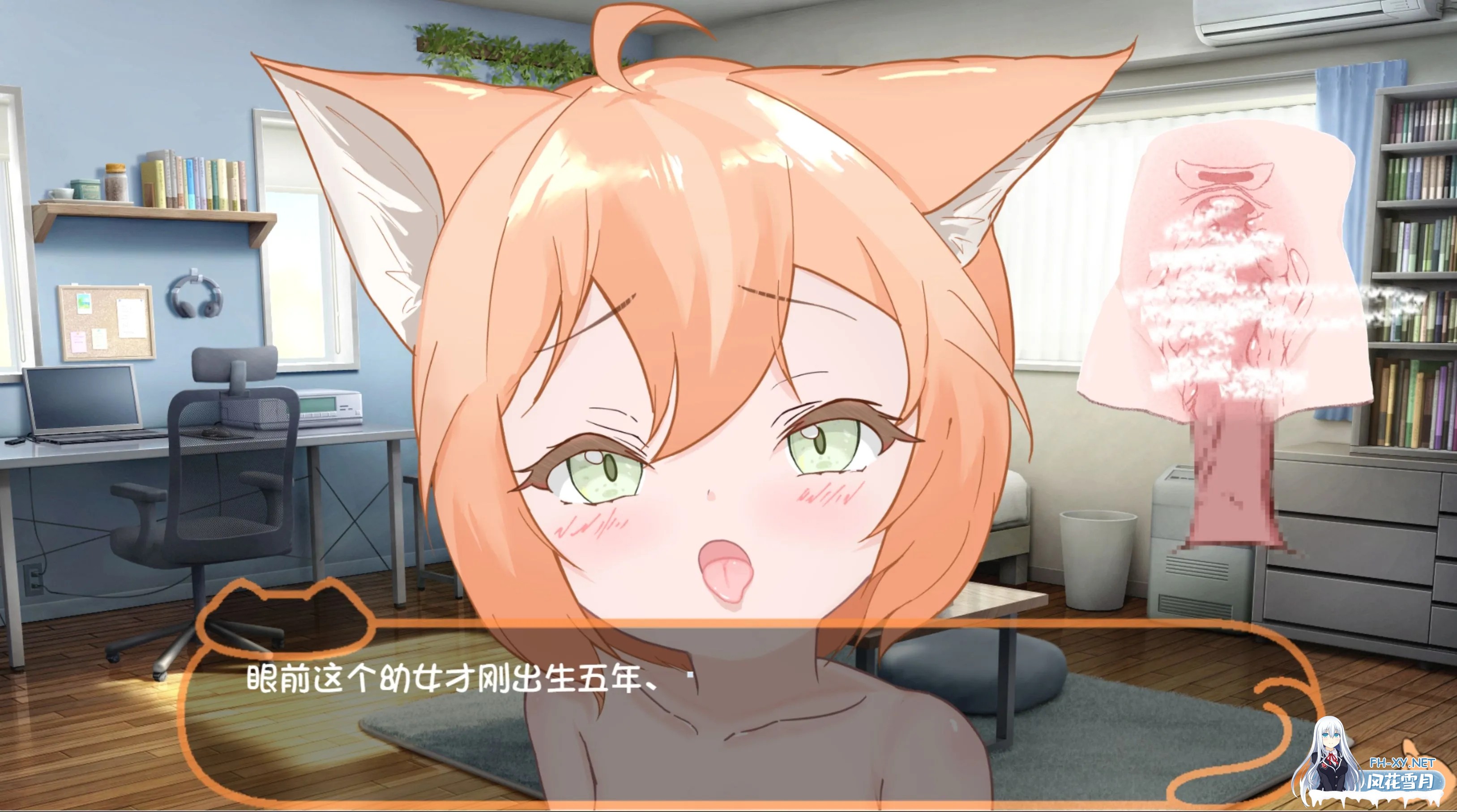 [日式SLG/汉化/PC+安卓/新汉化] 喵孕～与宠物猫娘的育爱日常～ にゃん孕～飼い猫少女と子作り性活～ 叶酱内嵌汉化 [700M]-3.jpg