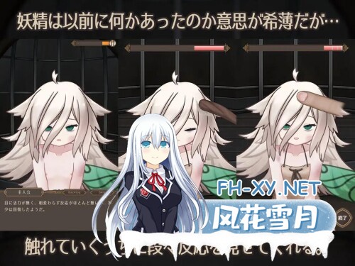 [SLG/机翻/PC] 妖精药剂店 Fairy'sPotionFactory [680M]-4.jpg