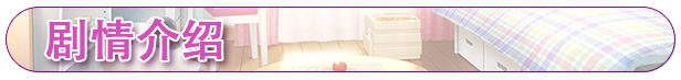 [ADV/中文/步兵/新作] 与从画面中出来的我推Vtuber的瑟瑟同居生活 想跟庶民派的吸血鬼大小姐签下契约 STEAM官中步兵 [1G/CV]-3.jpg