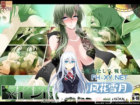 [RPG/AI汉化/NTR/更新][RJ380098/栗pick社团]心灵·旅达 心灵·琉塔/マインド・リュダ[Ver1.36][PC+安卓/5.10G]-1.jpg