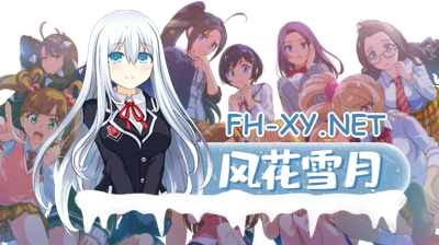PC[3D大型绅士网游离线/动态步兵SLG]魔法少女＆I Am MagicAmi！V25.04 汉化去码版~绅士网游完美破解离线版[27G]-1.jpg