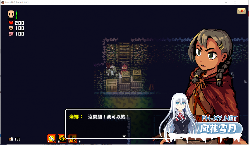 [RPG/官中/步兵/口交/动态/更新]洛娜的世界RPG/LonaRPG[Ver0.9.8.1.0][PC/700M]-3.png