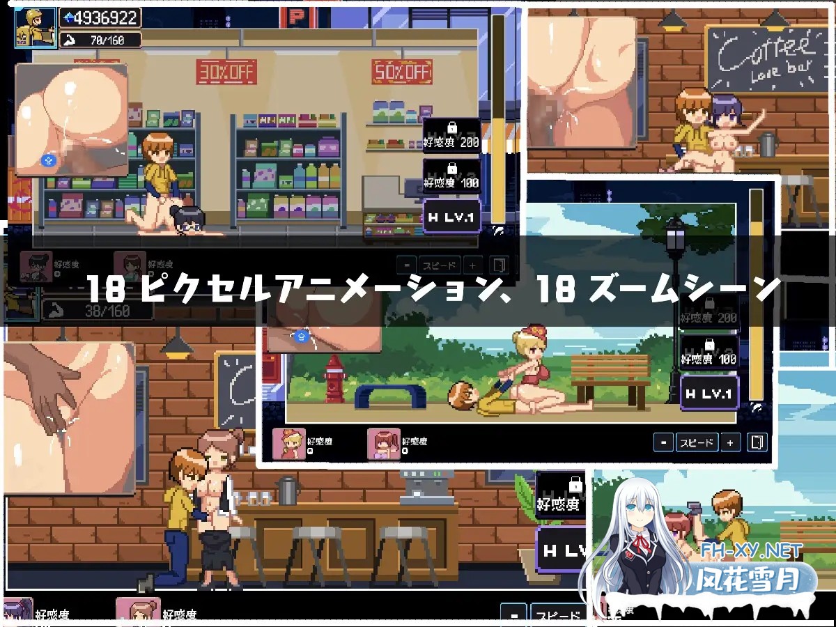 [SLG/机翻/触摸/像素/口交/中出][RJ01359017/MinaPixel社团]幸运的发货人/幸運な荷送人[Ver1.1][PC/190M]-3.jpg