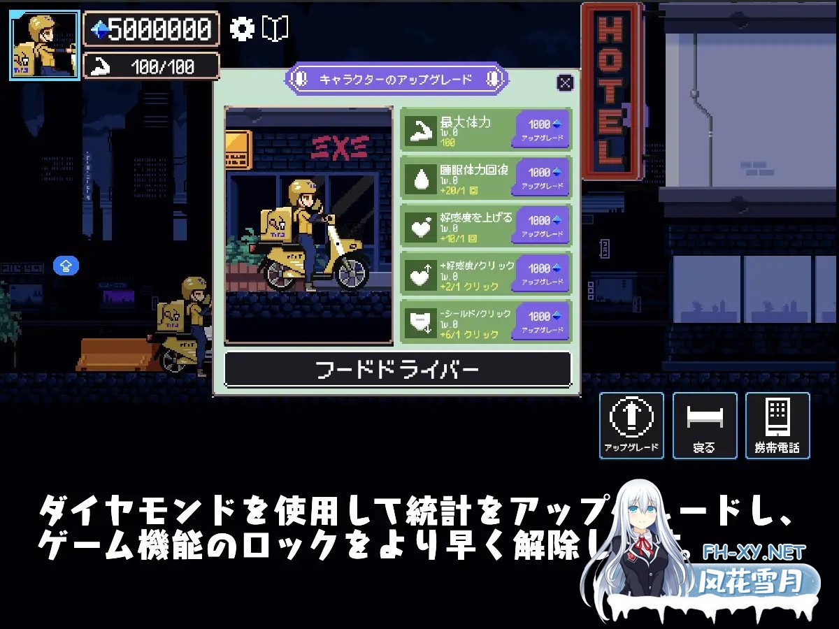[SLG/机翻/触摸/像素/口交/中出][RJ01359017/MinaPixel社团]幸运的发货人/幸運な荷送人[Ver1.1][PC/190M]-4.jpg
