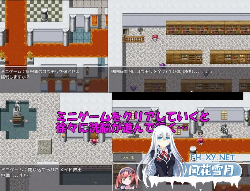 [RPG/汉化] 魔道具物语~夏尔篇/魔道具物語～シャル編～ AI汉化版 [383M]-3.jpg
