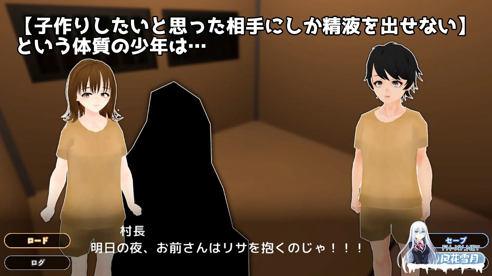 [SLG/机翻/3D/后宫/NTR/巨乳/多P][RJ01312229/うぉたさば社团]只有她能让我射精/射精出来るのは彼女だけ[全回想解放][PC/1.7G]-3.jpg