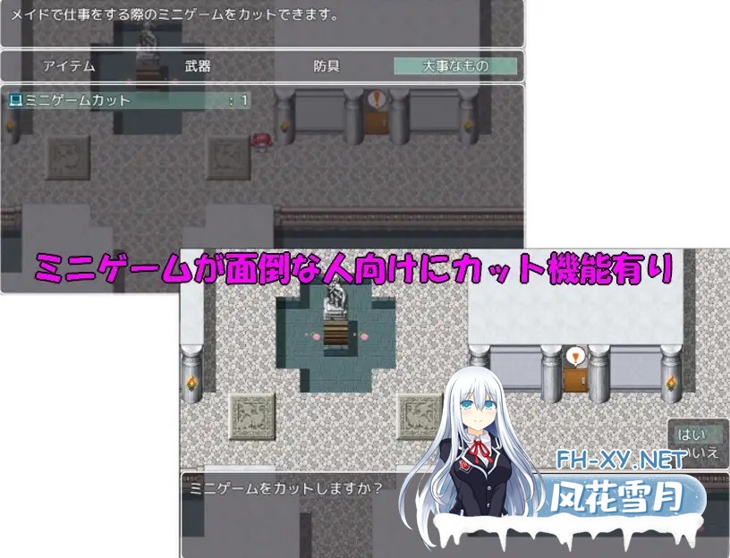 [RPG/AI汉化/魔法师/女仆/幻想][RJ01261634/タイラスバラ社团]魔道具物语~夏尔篇~/魔道具物語～シャル編～[PC/950M]-4.jpg