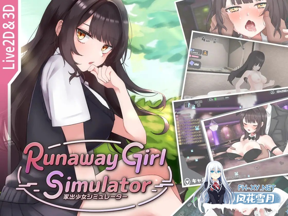 [SLG/DL官中/动态/口交/3D/制服/援交/更新][RJ01305996/Rabbit Club社团]离家出走女孩模拟器/Runaway Girl Simulator[Ver1.1.1+存档][PC/1.70G]-2.jpg