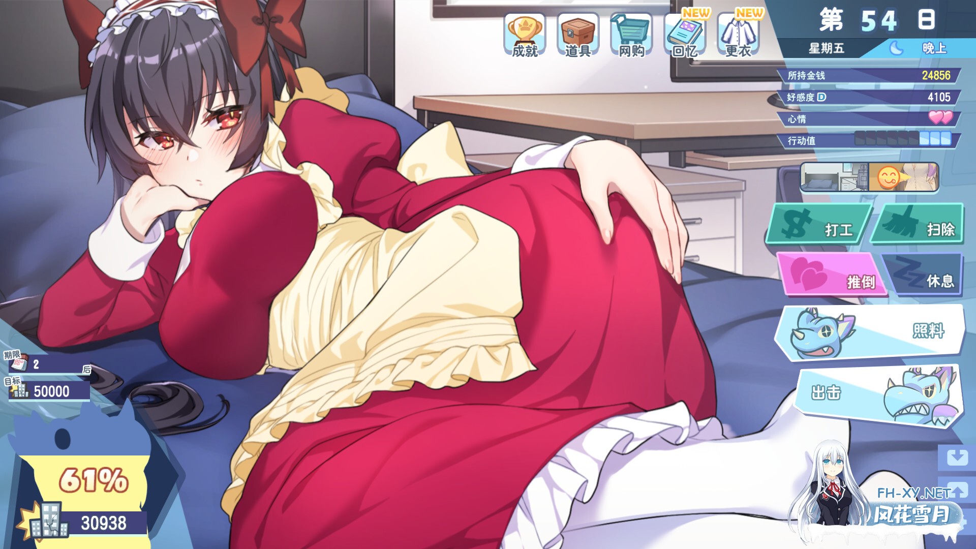 [SLG/PC/官中] 怠惰的怪兽公主不想工作 v1.091 官中步兵版 [405M]-3.jpg