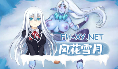 PC[沙盒模拟经营SLG官中无码]魔法学院 Magic Academy ver0.4.3.5 官方中文步兵版[810M]-4.jpg