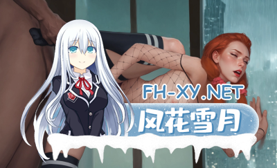 PC[人妻堕落SLG汉化NTR步兵]米拉 心爱妻子沉迷黑人胯下 AIMila AI Ver1.4.1汉化内嵌[1.22G]目录可看全CG    -1.jpg