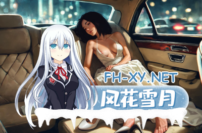 PC[人妻堕落SLG汉化NTR步兵]米拉 心爱妻子沉迷黑人胯下 AIMila AI Ver1.4.1汉化内嵌[1.22G]目录可看全CG    -4.jpg