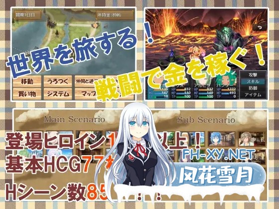 [RPG/机翻+AI文本/幻想/NTR/中出/处女][RJ01341702/ウエストヒル・サマーウッズ社团]勇者查拉奥的冒险/勇者チャラオの冒険[Ver1.5+全回想存档][PC/2.30G]-4.jpg