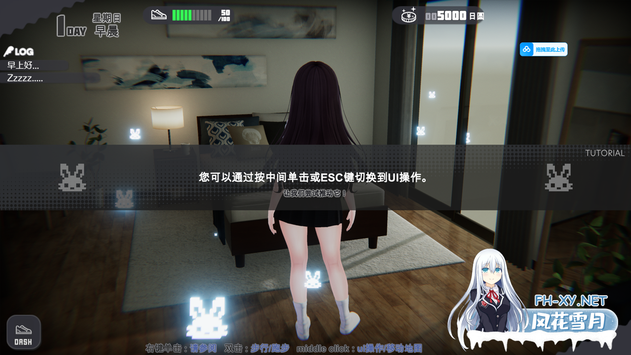 [日系SLG/3D/官中/动态]脱逃/逃跑少女模拟器 Runaway Girl Simulator Ver1.11 官方中文版[1.65G]-2.png