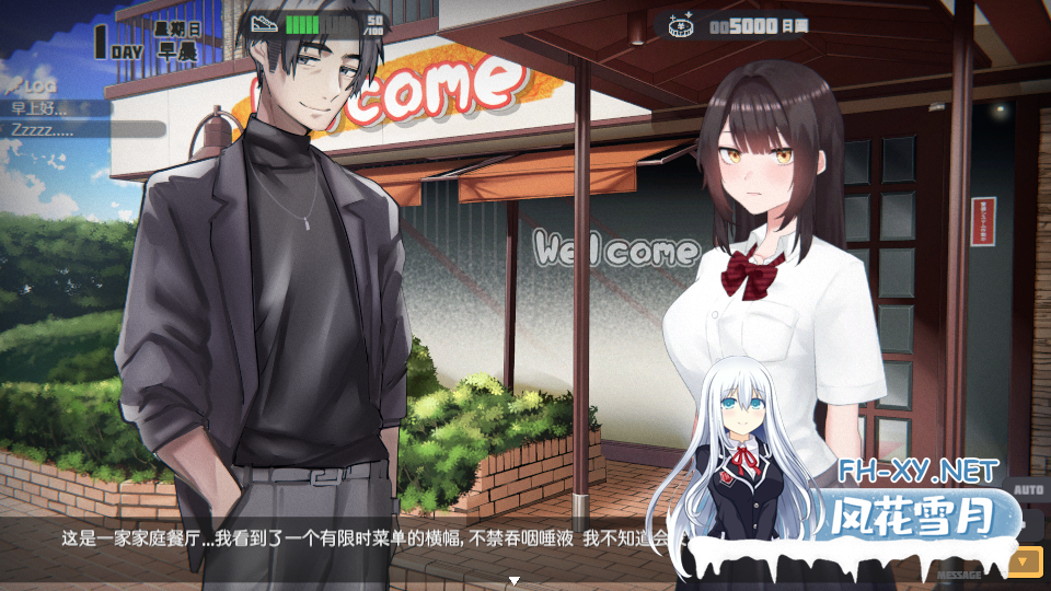 [日系SLG/3D/官中/动态]脱逃/逃跑少女模拟器 Runaway Girl Simulator Ver1.11 官方中文版[1.65G]-3.png