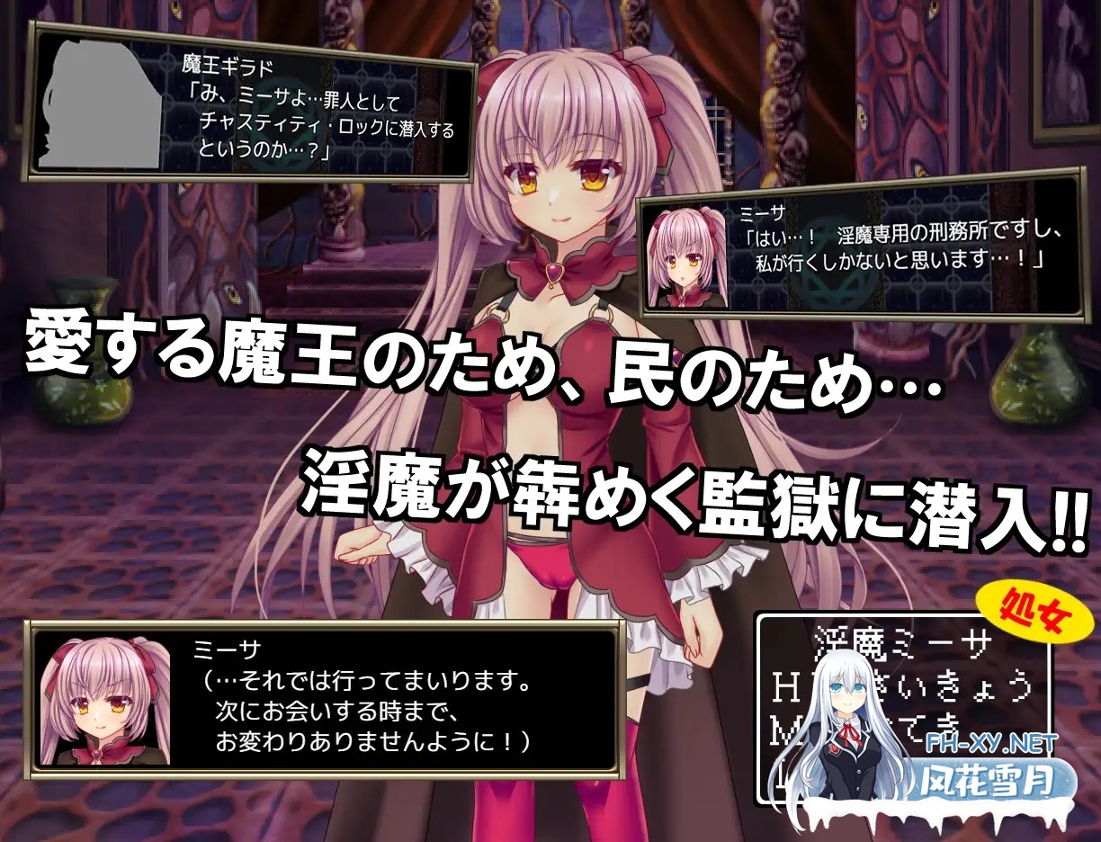 [RPG/PC/AI汉化] B-PRISON UNCHAIN Ver1.01 [1.3G]-2.jpg