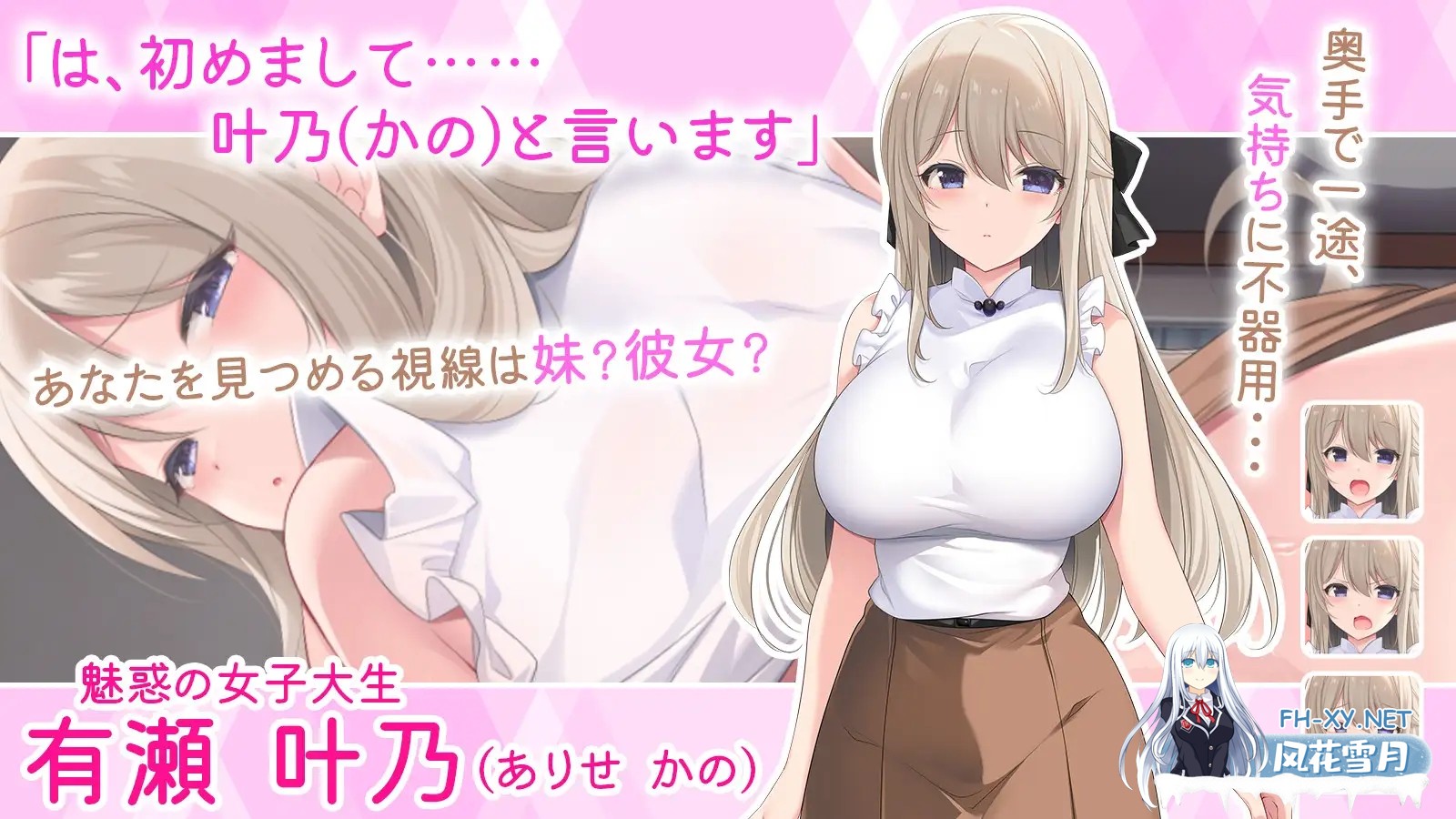 [SLG/PC/AI汉化] 妹妹按摩!! 妹マッサージ!! [616M]-2.jpg