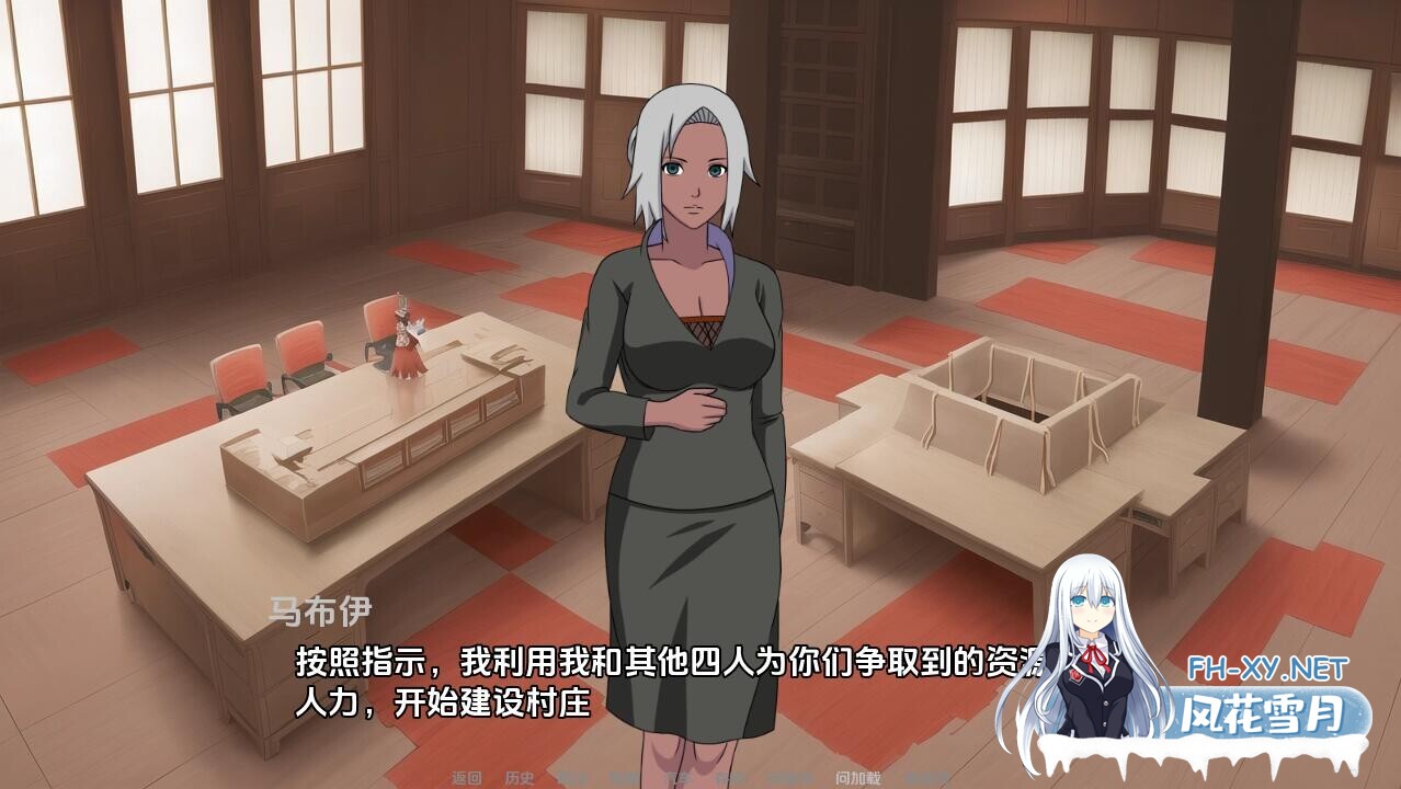 [沙盒SLG/汉化] 忍者后宫-异族崛起 Jikage Rising v2.21a Arc3 汉化中文版 [2.95G]-3.jpg