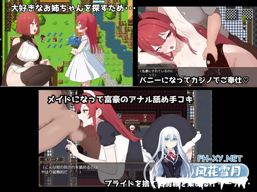 [RPG/PC/AI汉化] 复仇魔女伊莉娜～败北与隶属的刻印～ 復讐の魔女イリーナ〜敗北と隷従の刻印〜 [666M]-4.jpg